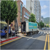 구미포장이사-5503749